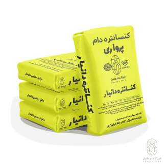 گونی استارتر کیسه کنسانتره پرواری دانیار